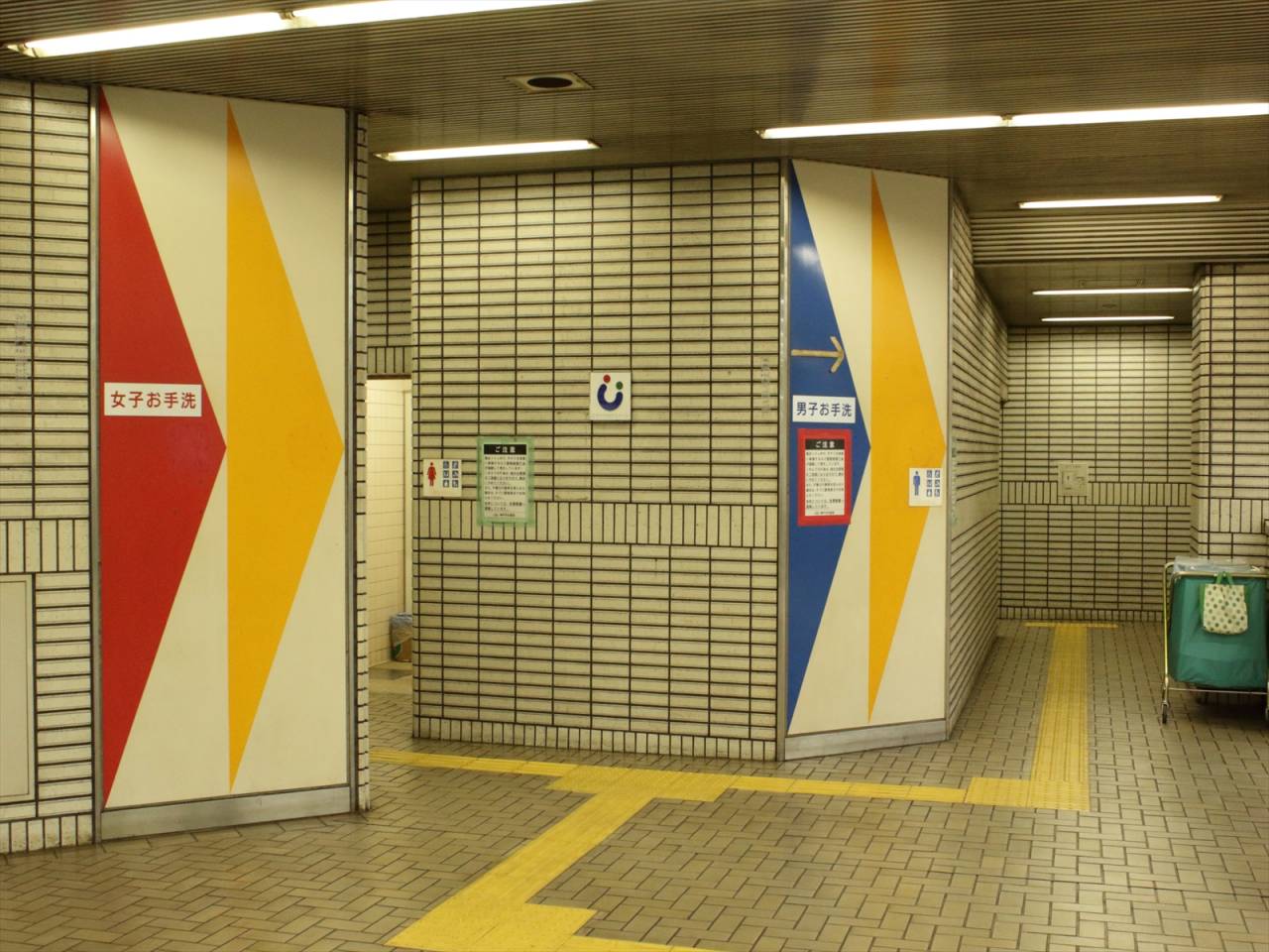 県庁前駅（兵庫県）