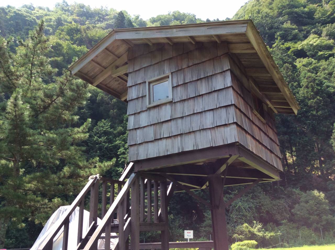 南光自然観察村