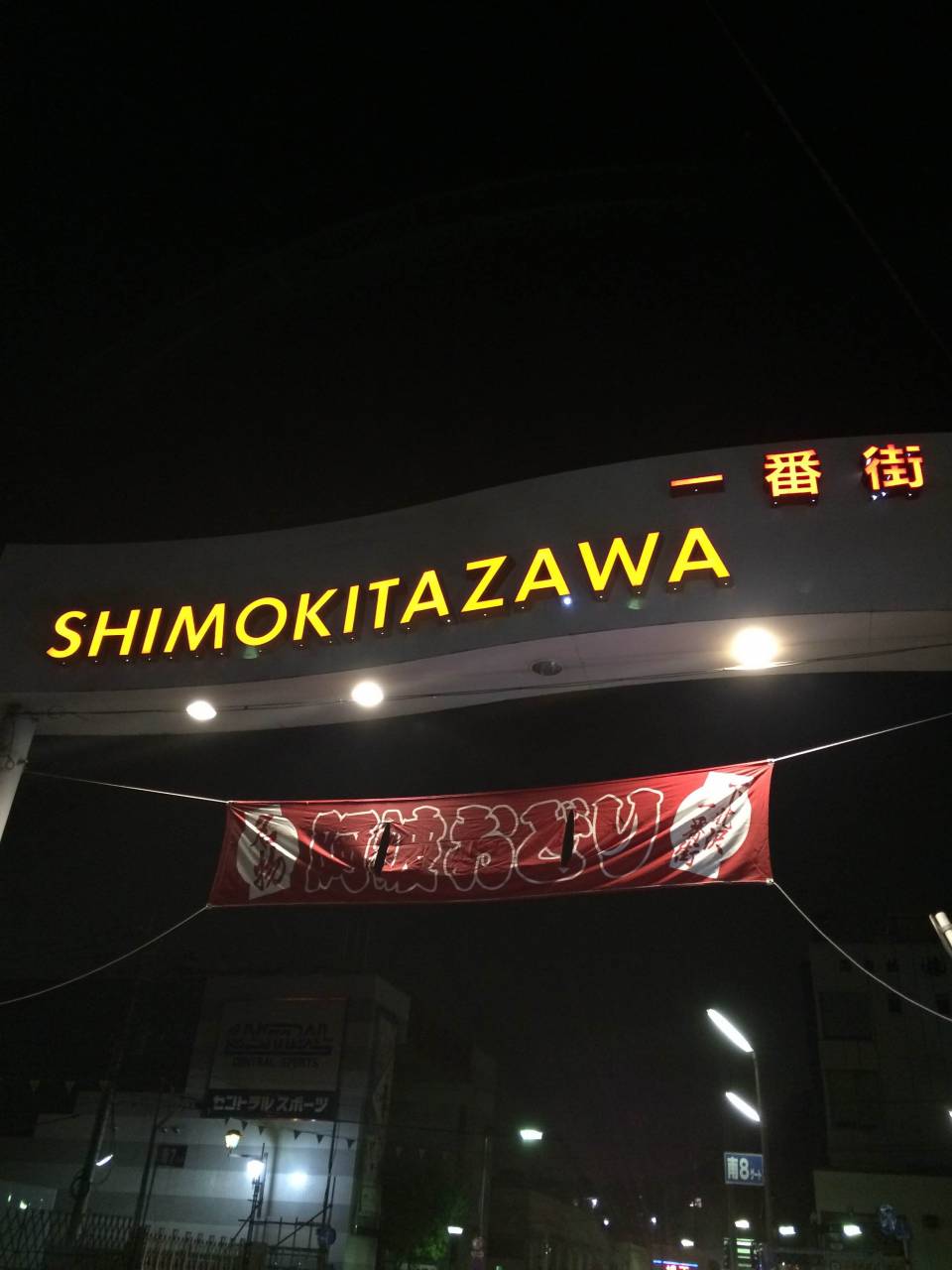 JR元町駅（兵庫県）
