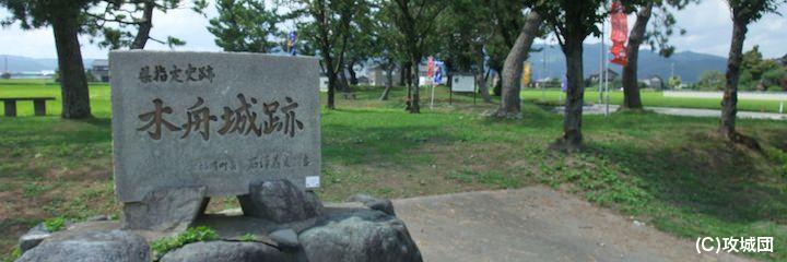 木舟城の写真
