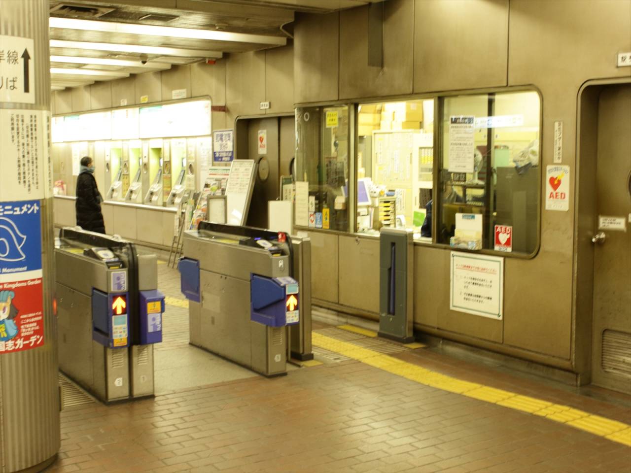 新長田駅