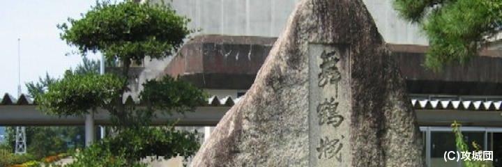 常陸太田城の写真
