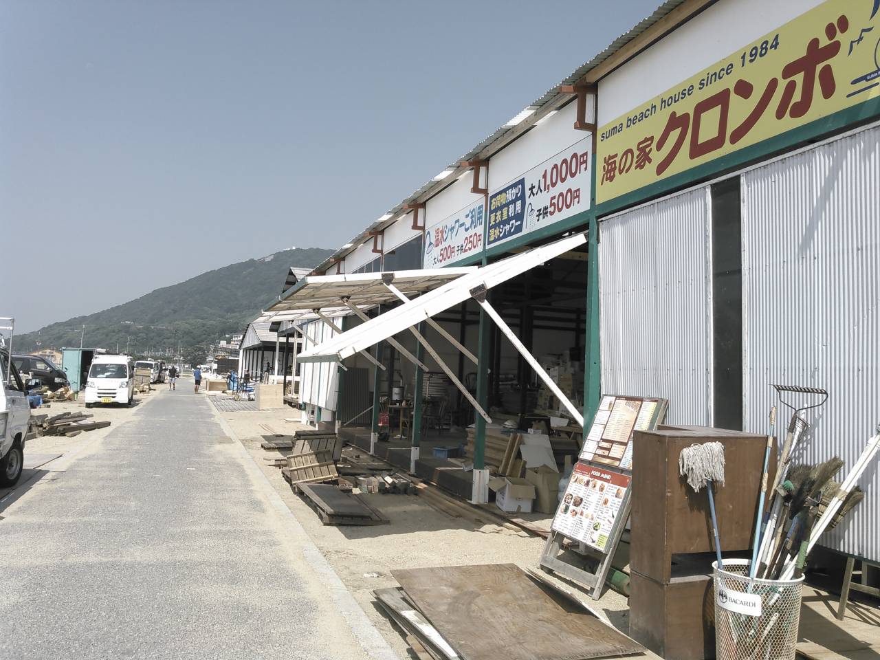 須磨海水浴場