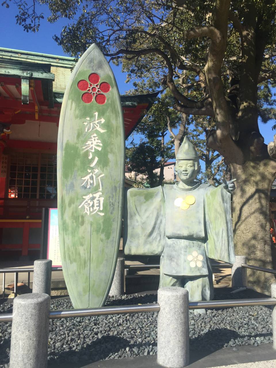 綱敷天満宮
