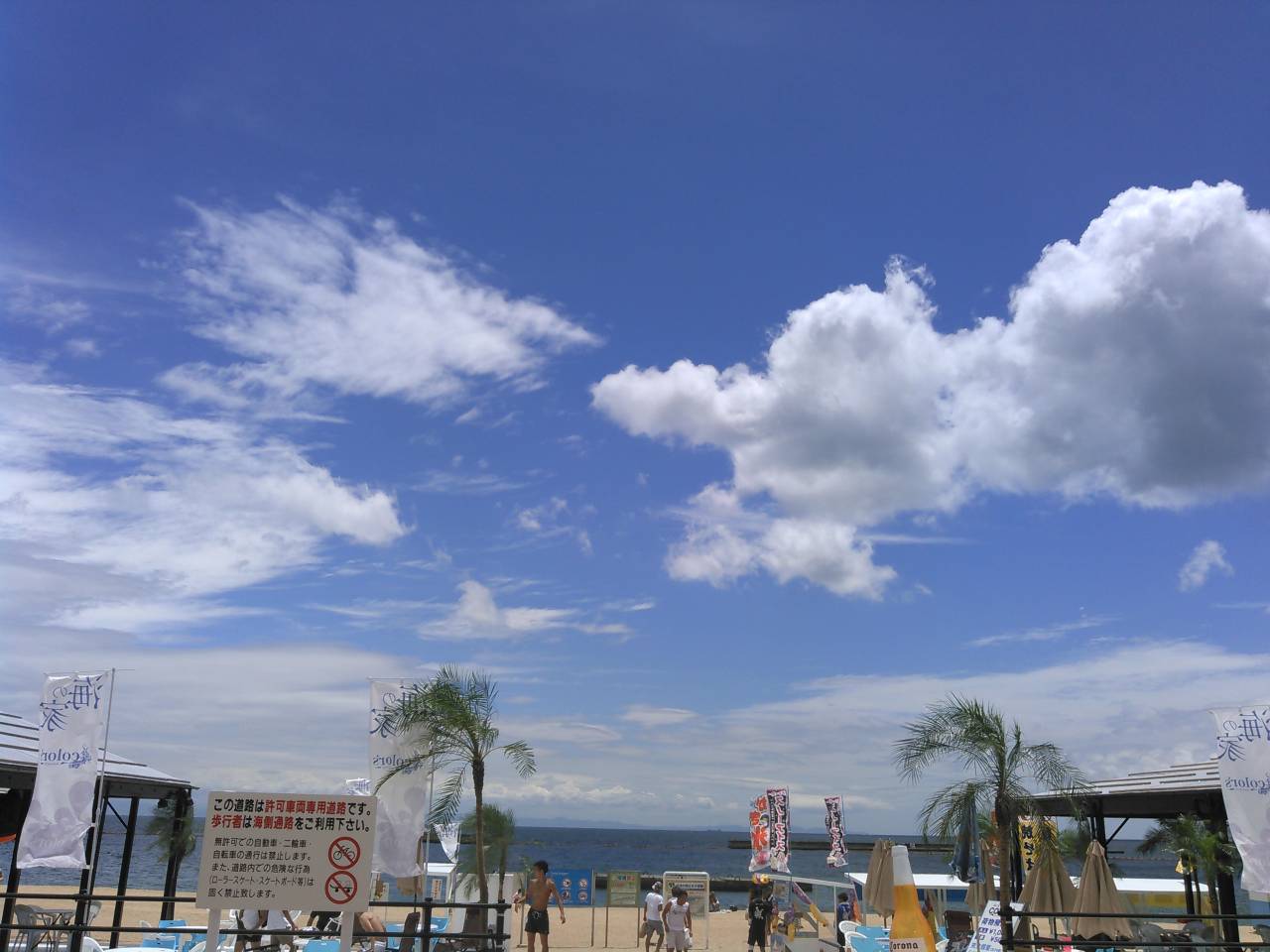 須磨の海 7 15現在 須磨海水浴場 昨日 ついに海開きしました 神戸ノヲト
