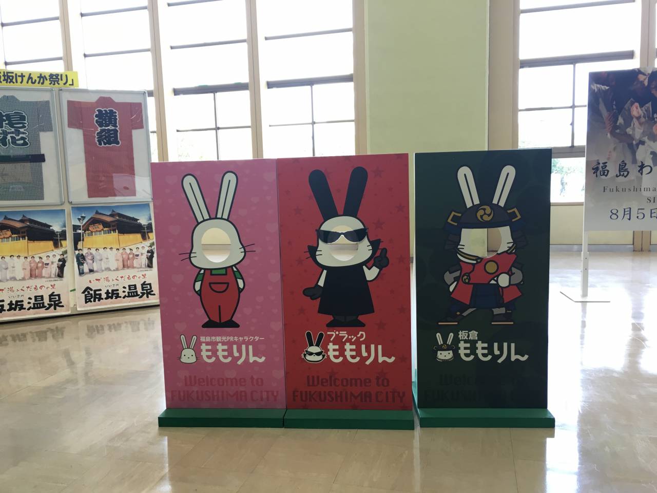 JR福島駅