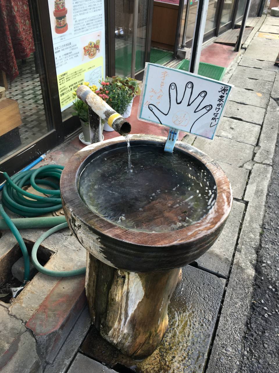 五色沼