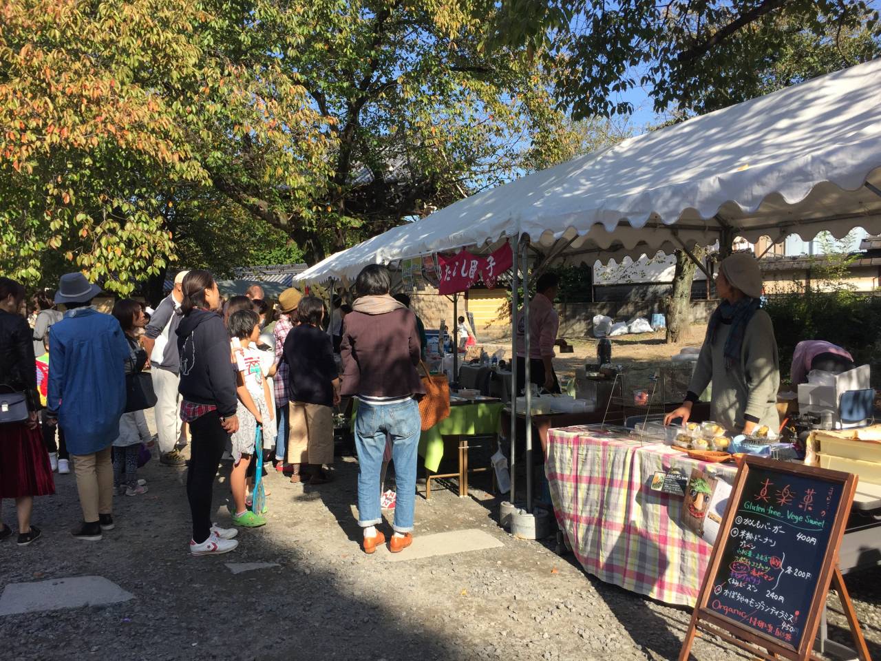 桂ヴィレッジフェス２０１６