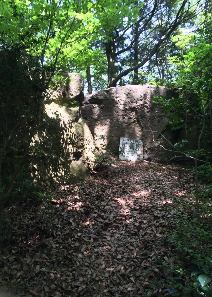 白川の夫婦岩