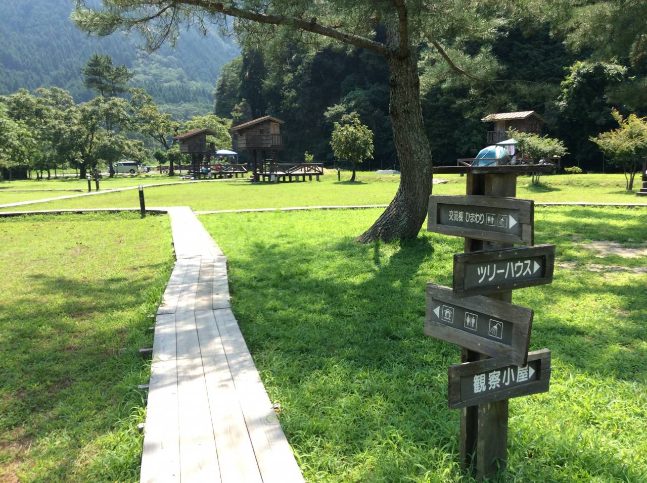 南光自然観察村