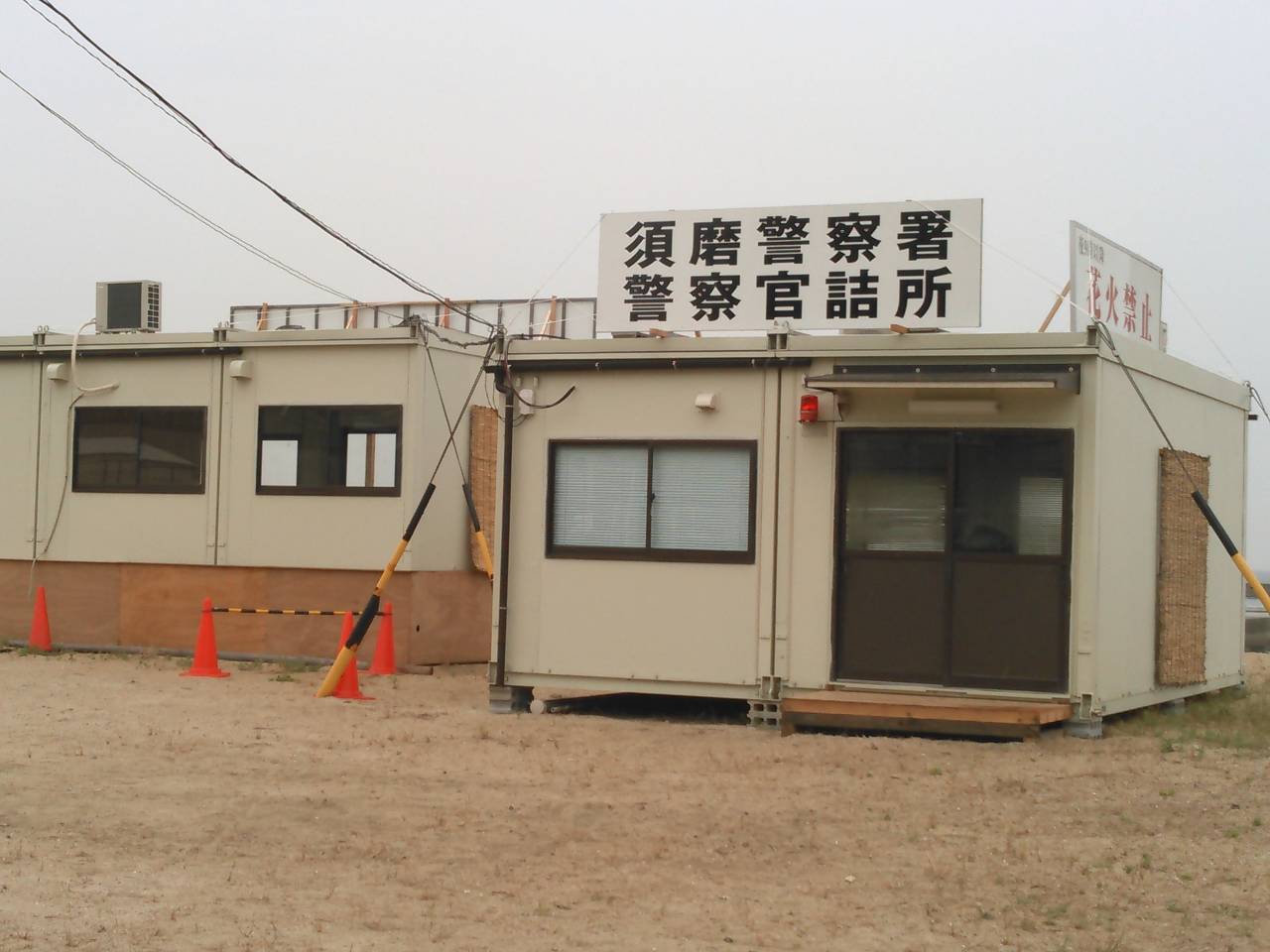 須磨海水浴場